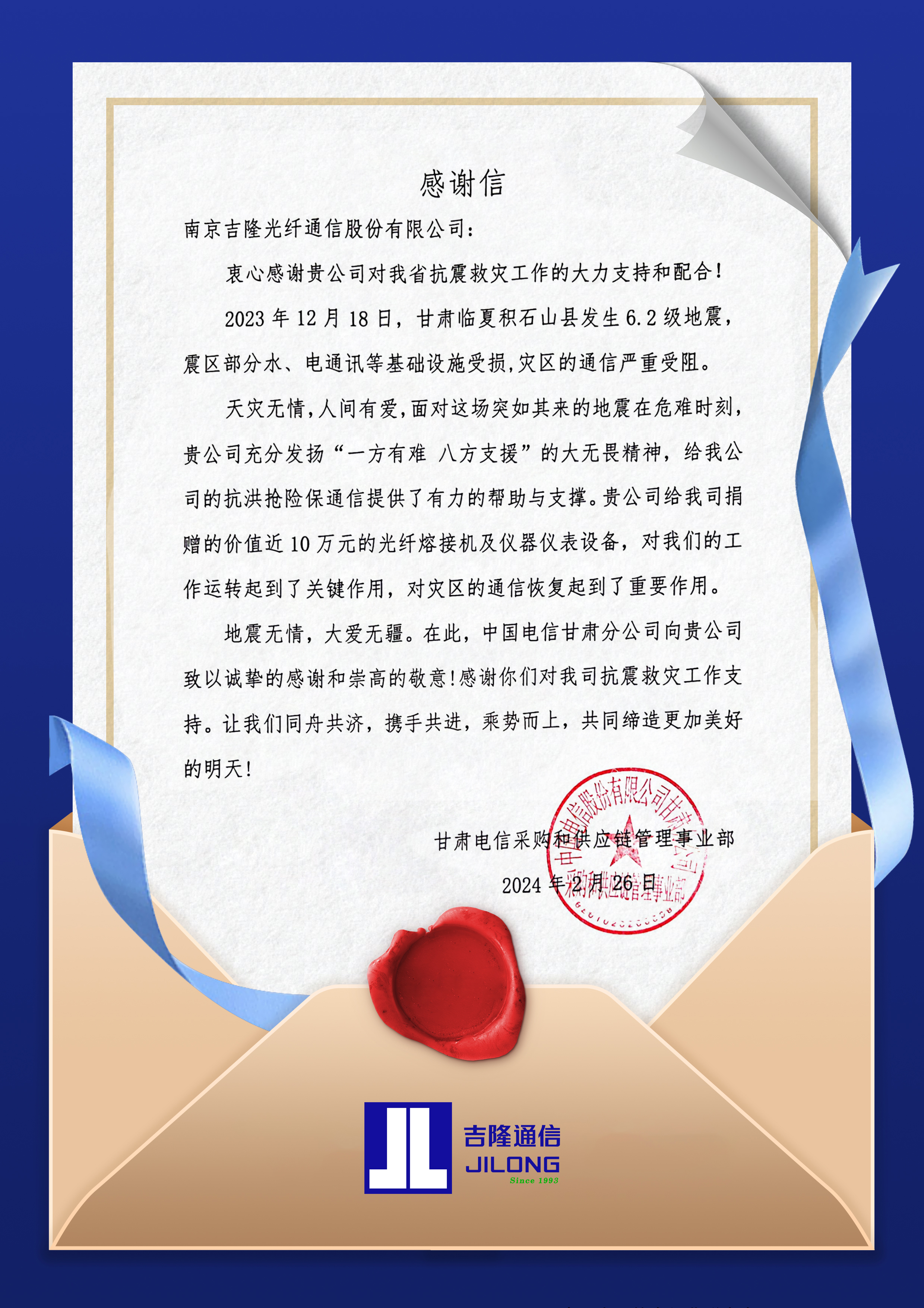 三期内必出特肖136期